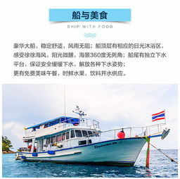 普吉宋神號深潛之旅 探秘大小皇帝島，邂逅花海與鯊魚的持證潛水盛宴